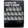 Комплект видеонаблюдения AHD 5Мп KIT-A514HD 14 камер для помещения, ночная съемка, датчик движения