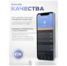 Комплект видеонаблюдения 4G Ps-Link KIT-XMK302-4G