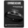 Браслет доступа RFID Mifare PS-W032-MF Чёрный, с фиксатором, 13.56 МГц, без перезаписи