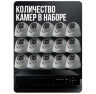 Комплект видеонаблюдения AHD 5Мп KIT-A515HD 15 камер для помещения, ночная съемка, датчик движения