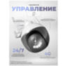 Камера видеонаблюдения 4G 2Мп Ps-Link PS-GBF20 / поворотная