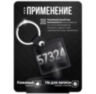 Брелок доступа RFID Mifare PS-036MF чёрный кожаный, без перезаписи, 13.56 МГц