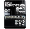 Комплект видеонаблюдения AHD 5Мп KIT-C514HD 14 камер для улицы, ночная съемка, датчик движения
