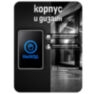 Кнопка выхода пластик OP04 Черная, накладная, контакты НО и НЗ, для помещения