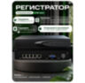 Комплект видеонаблюдения IP 2Мп KIT-C204POE-YE облако IPEye, четыре уличные камеры