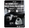 Комплект видеонаблюдения AHD 8Мп KIT-B816HD 8 камер для улицы, 8 камер для помещения, датчик движения, ночная съемка