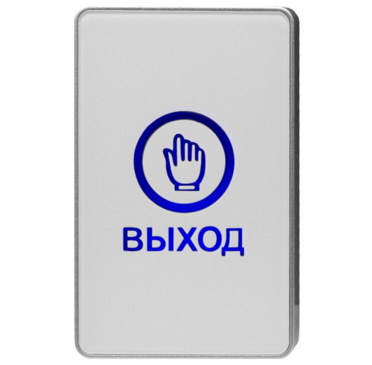 Кнопка выхода пластик OP04 Белая, накладная, контакты НО и НЗ, для помещения