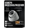 Комплект видеонаблюдения AHD 8Мп KIT-A803HD 3 камеры для помещения, ночная съемка, датчик движения