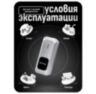 Кнопка выхода OP02H1 бесконтактная, инфракрасный датчик открытия двери для скуд, домофонов и электрозамков