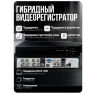 Комплект видеонаблюдения AHD 8Мп KIT-A805HD 5 камер для помещения, ночная съемка, датчик движения