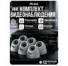 Комплект видеонаблюдения AHD 8Мп KIT-A806HD 6 камер для помещения, ночная съемка, датчик движения