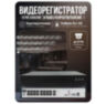 Комплект видеонаблюдения IP 5Мп KIT-A513IP-POE 13 камер с ночной съемкой для помещения, с датчиком движения, питание PoE