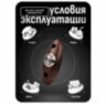 Кнопка выхода металл PS-OP01 бронзового цвета, накладная, металлическая, без индикатора