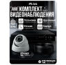 Комплект видеонаблюдения AHD 8Мп KIT-A812HD 12 камер для помещения, ночная съемка, датчик движения