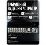 Комплект видеонаблюдения AHD 8Мп KIT-A812HD 12 камер для помещения, ночная съемка, датчик движения