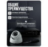 Комплект видеонаблюдения AHD 8Мп KIT-A812HD 12 камер для помещения, ночная съемка, датчик движения