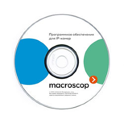 Beward Macroscop Лицензия LS (х86)