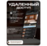 Комплект видеонаблюдения IP 5Мп KIT-C502POE-YE-LT с облачным сервисом Ipeye, удалённым доступом для ПВЗ, дома, офиса