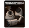 Козырёк для камеры видеонаблюдения Cover-LD большой уличный, белый