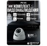 Комплект видеонаблюдения AHD 8Мп KIT-A816HD 16 камер для помещения, ночная съемка, датчик движения