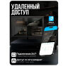 Комплект видеонаблюдения AHD 8Мп KIT-A816HD 16 камер для помещения, ночная съемка, датчик движения
