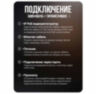 Комплект видеонаблюдения IP 2Мп KIT-A212IPM-POE 12 камер с микрофоном для помещения, питание PoE, ночная съёмка