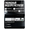 Комплект видеонаблюдения AHD 8Мп KIT-C803HD 3 камеры для улицы, ночная съемка, датчик движения