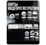 Комплект видеонаблюдения AHD 8Мп KIT-C803HD 3 камеры для улицы, ночная съемка, датчик движения