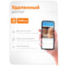 Комплект видеонаблюдения AHD 5Мп KIT-A9503HD 3 камеры для помещения, регистратор с монитором