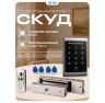 Система СКУД KIT-1203MF-180 электромагнитный замок 180кг тип НО, кодовая панель Mifare 13.56, 2000 пользователей, IP40