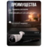 Комплект видеонаблюдения IP 2Мп KIT-С212IP-POE 12 камер с ночной съемкой для улицы, с датчиком движения, питание PoE