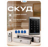 Система СКУД KIT-1203MF-350 электромагнитный замок 350 кг тип НО, кодовая панель Mifare 13.56, 2000 пользователей, IP40