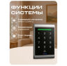 Система СКУД KIT-1203MF-G на 1 дверь, панель со считывателем RFID 13МГц Mifare, замок накладной серый, НЗ тип