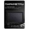 Автомобильный видеорегистратор с монитором PS-MN07-2CH 2 камеры и запись на карту SD