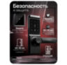Умный дверной замок PS-S15 Bluetooth электронный биометрический со сканером отпечатка пальца и клавиатурой для входной двери