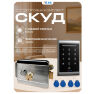 Система СКУД KIT-1203MF-SS на 1 дверь, панель со считывателем RFID 13МГц Mifare, замок накладной серый, НЗ тип