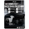 Комплект видеонаблюдения AHD 8Мп KIT-C811HD 11 камер для улицы, ночная съемка, датчик движения