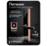 Умный дверной замок PS-K2 Wi-Fi электронный биометрический с отпечатком пальца, картой и ключом цвет розовое золото