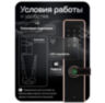 Умный дверной замок PS-K2 Wi-Fi электронный биометрический с отпечатком пальца, картой и ключом цвет розовое золото