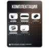 Комплект видеонаблюдения IP 5Мп KIT-С506IP-POE 6 камер с ночной съемкой для улицы, с датчиком движения, питание PoE
