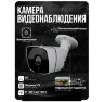 Комплект видеонаблюдения AHD 8Мп KIT-C814HD 14 камер для улицы, ночная съемка, датчик движения