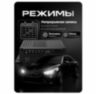 Автомобильный видеорегистратор 8 каналов SD 4G GPS PS-C108-S2 запись на карту SD