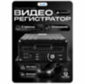 Автомобильный видеорегистратор 4 канала HDD PS-C104-H1