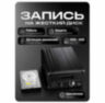 Автомобильный видеорегистратор 4 канала HDD PS-C104-H1