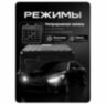 Автомобильный видеорегистратор 4 канала HDD PS-C104-H1