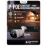 Комплект видеонаблюдения IP 5Мп KIT-С509IP-POE 9 камер с ночной съемкой для улицы, с датчиком движения, питание PoE