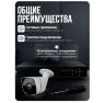Комплект видеонаблюдения AHD 8Мп KIT-C816HD 16 камер для улицы, ночная съемка, датчик движения