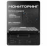 Автомобильный видеорегистратор 4 канала HDD 4G GPS PS-C104-H2