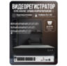 Комплект видеонаблюдения IP 5Мп KIT-С510IP-POE 10 камер с ночной съемкой для улицы, с датчиком движения, питание PoE