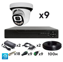 Комплект видеонаблюдения AHD 2Мп  KIT-A209HDC 9 камер для помещения с LED-подсветкой, без микрофона